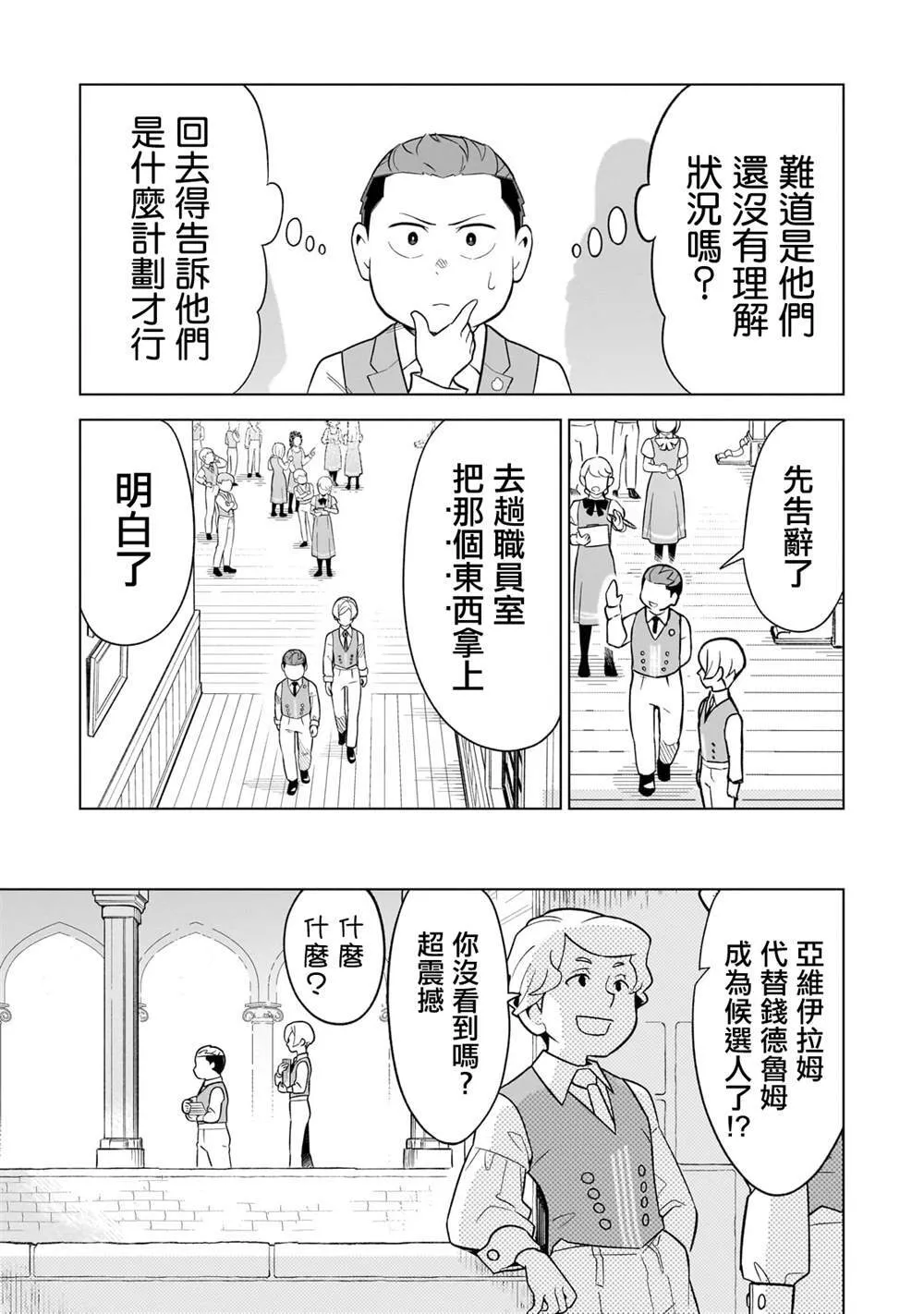 11 第5页