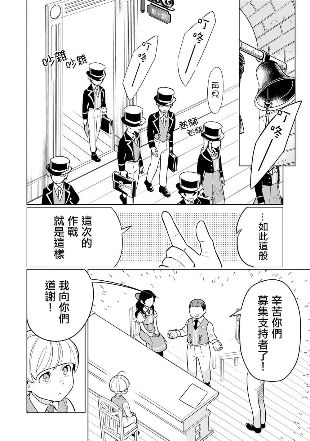 11 第6页