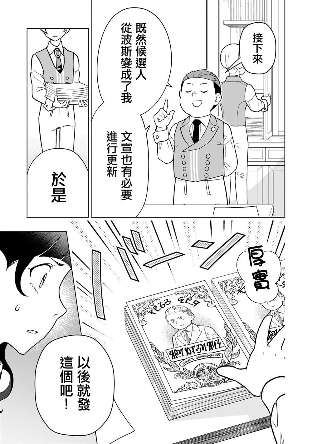 11 第7页