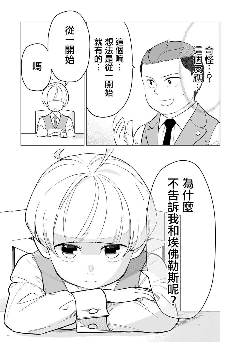 11 第9页