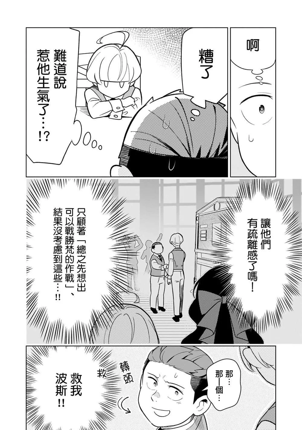 11 第10页