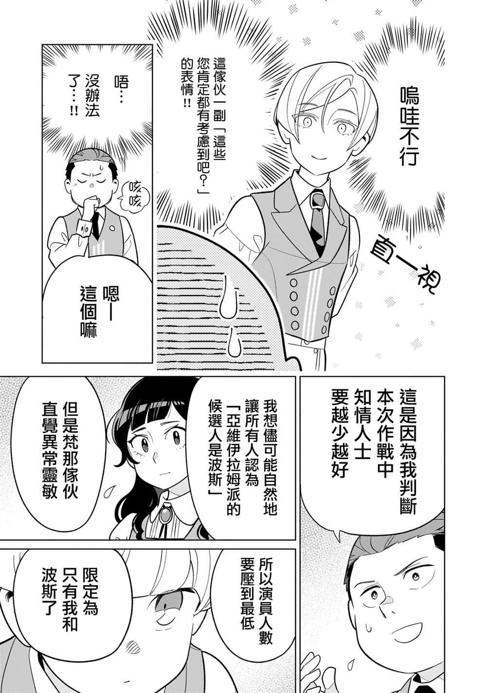 11 第11页
