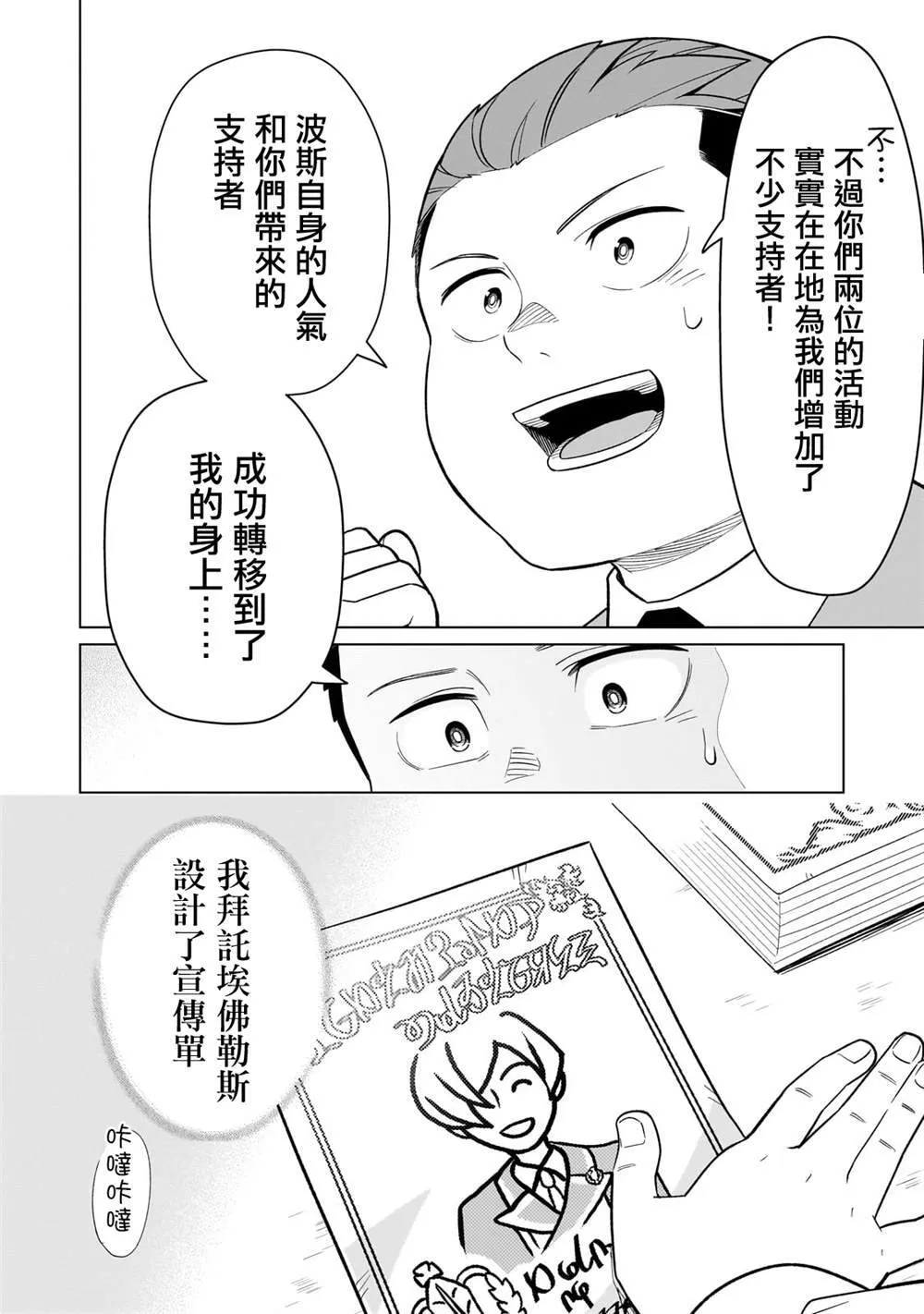 11 第12页