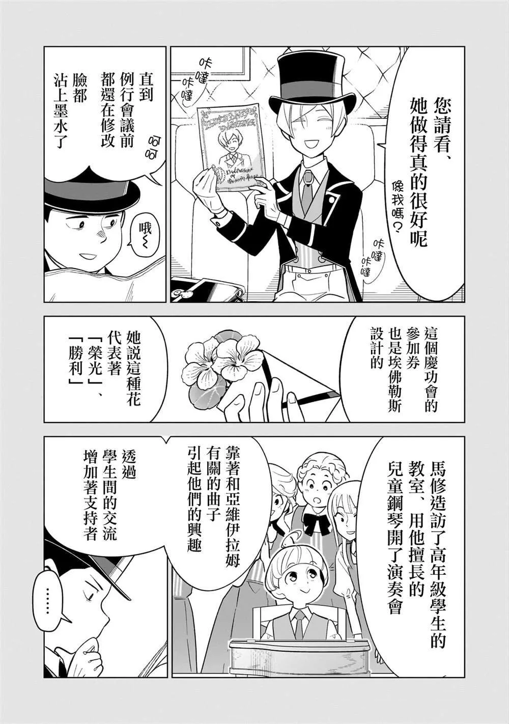 11 第13页