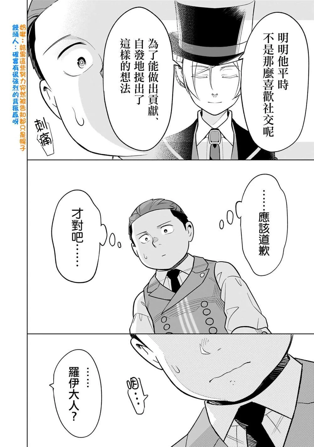11 第14页