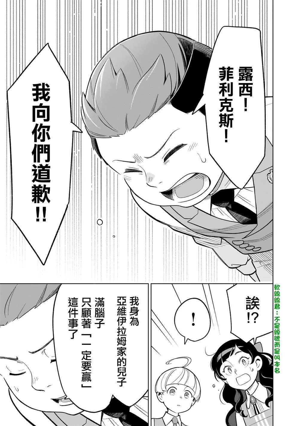 11 第15页