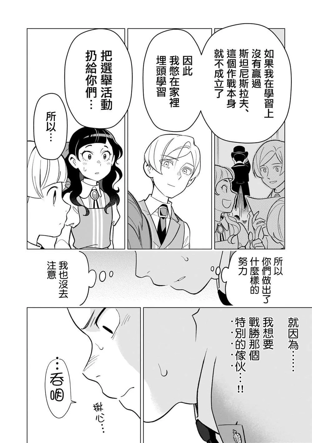 11 第16页