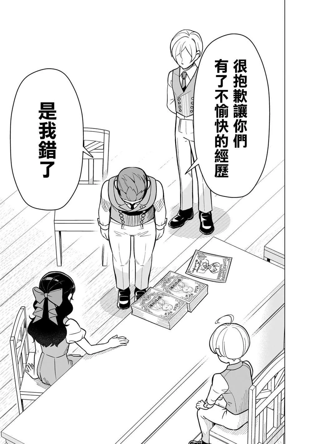 11 第17页
