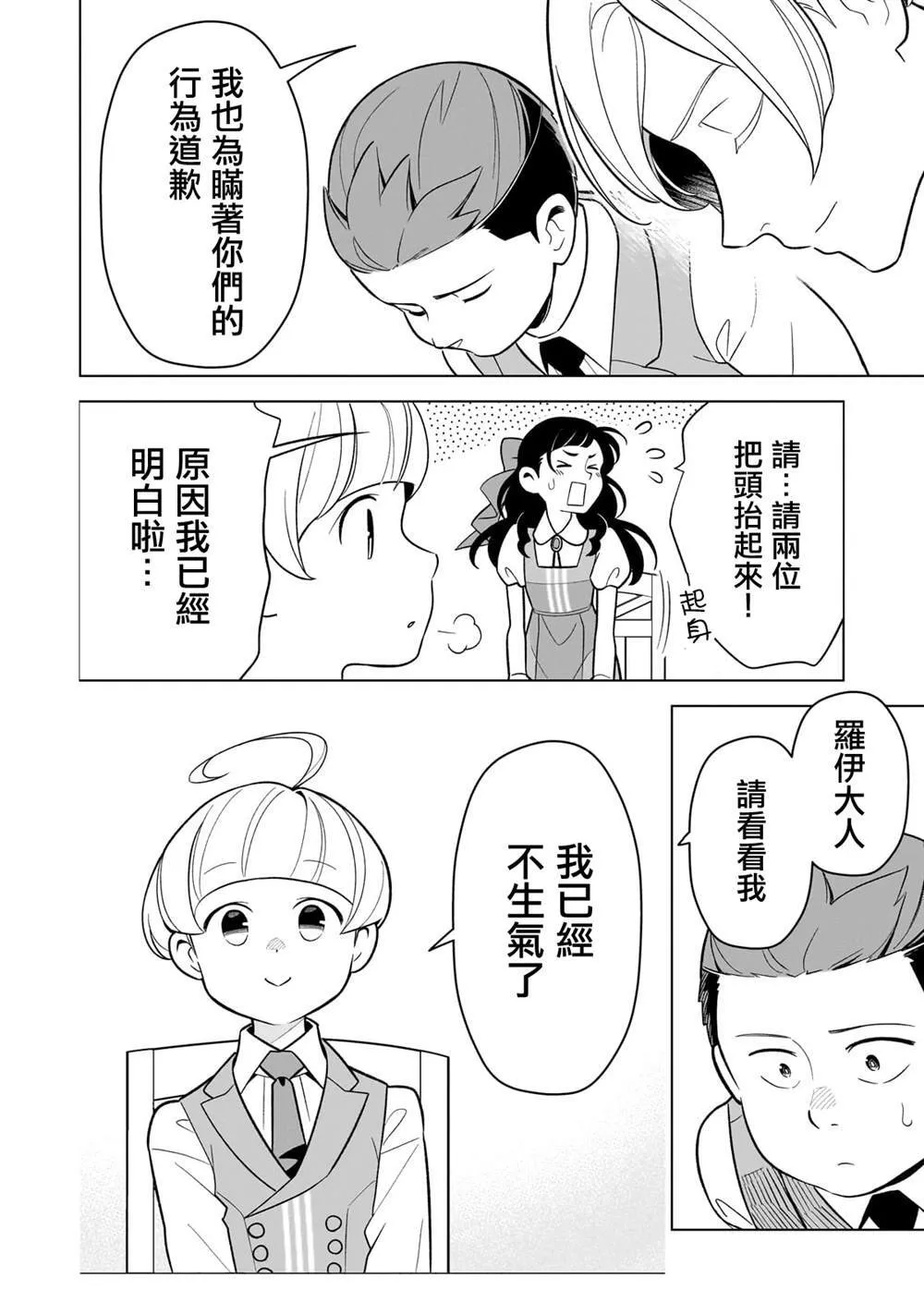 11 第18页