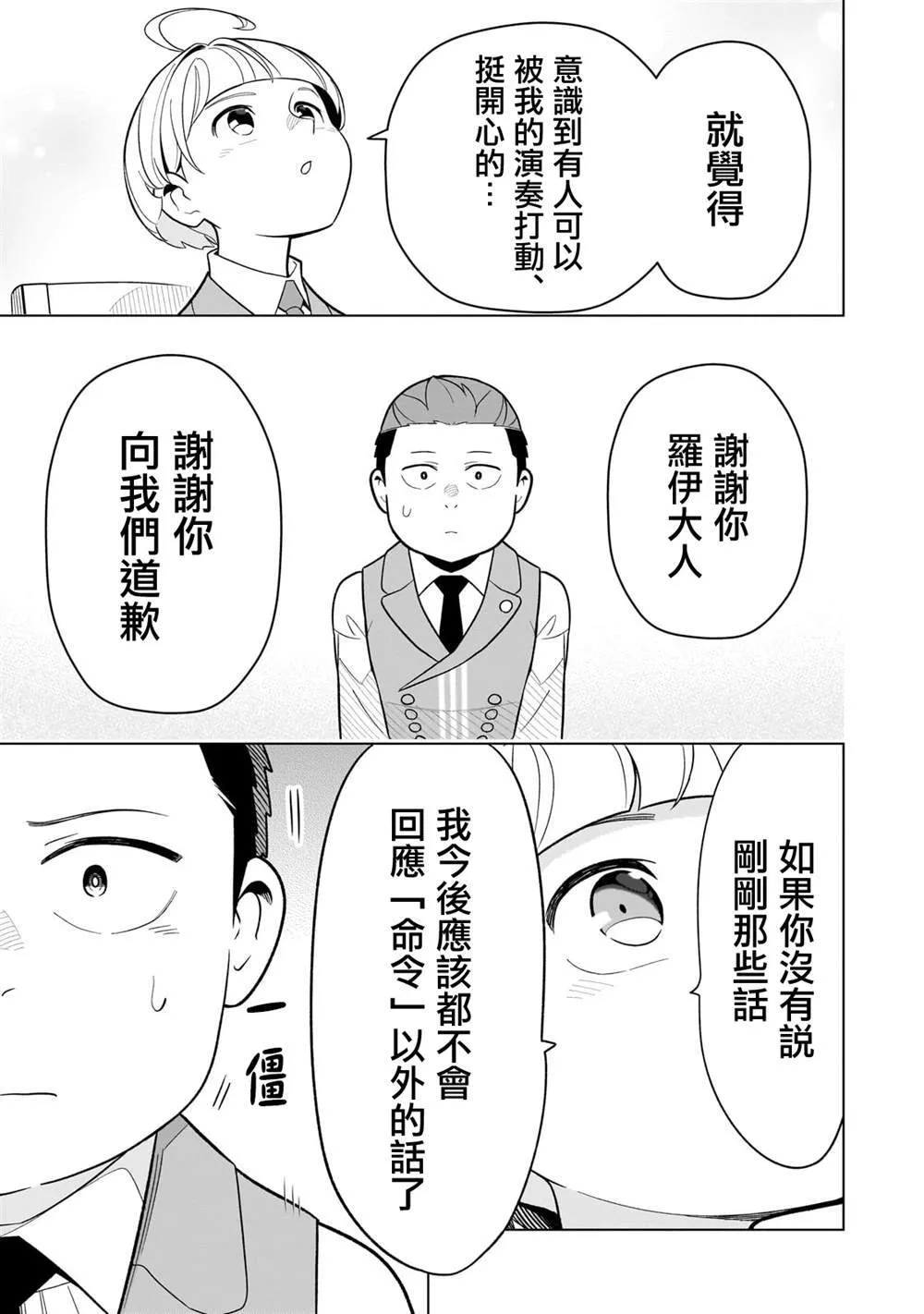 11 第19页