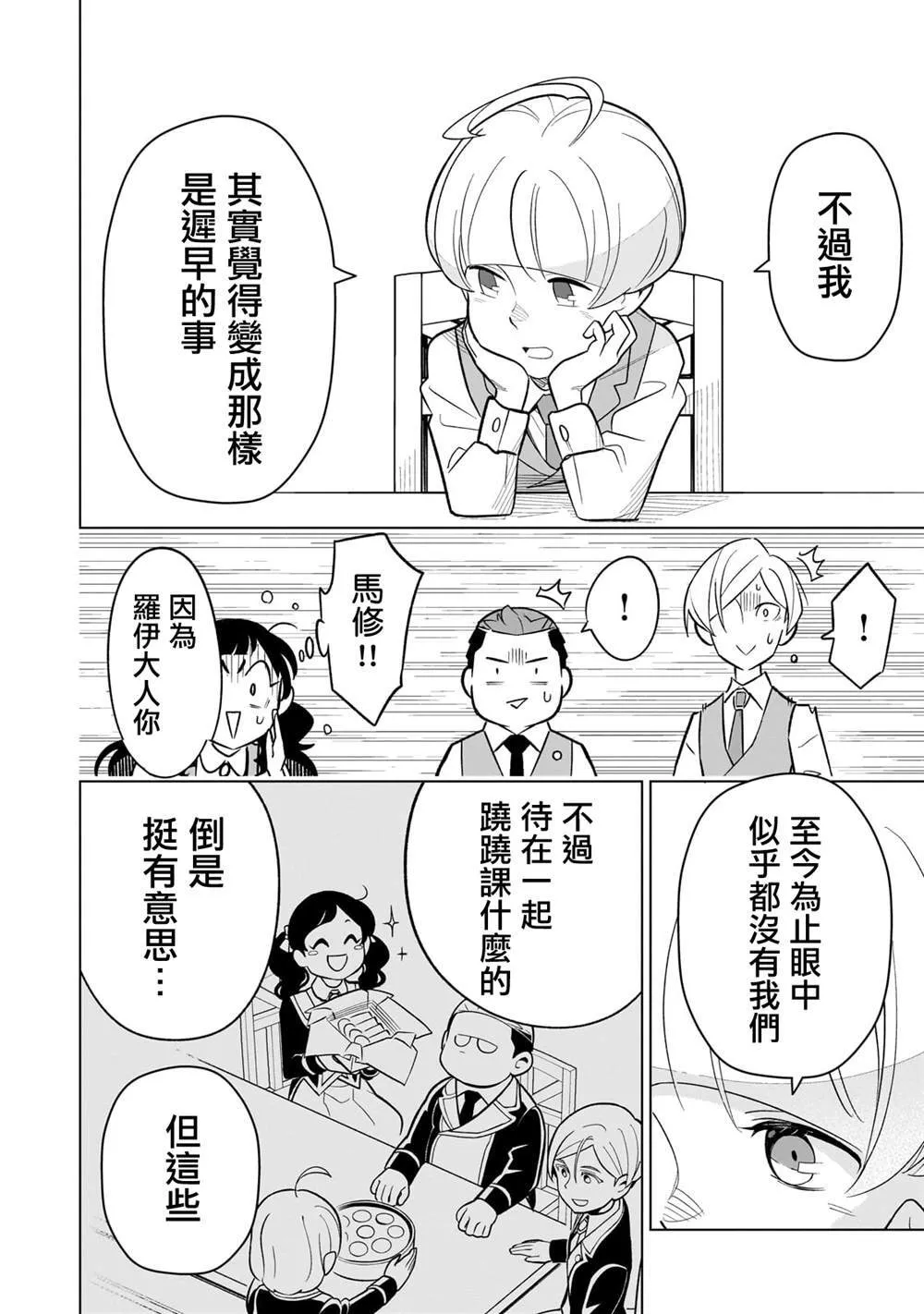 11 第20页