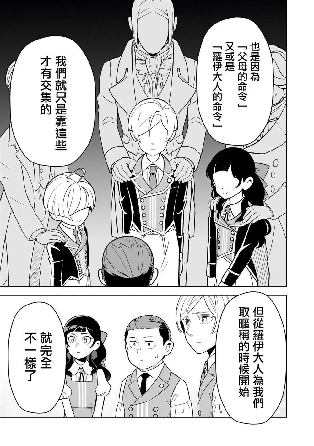 11 第21页