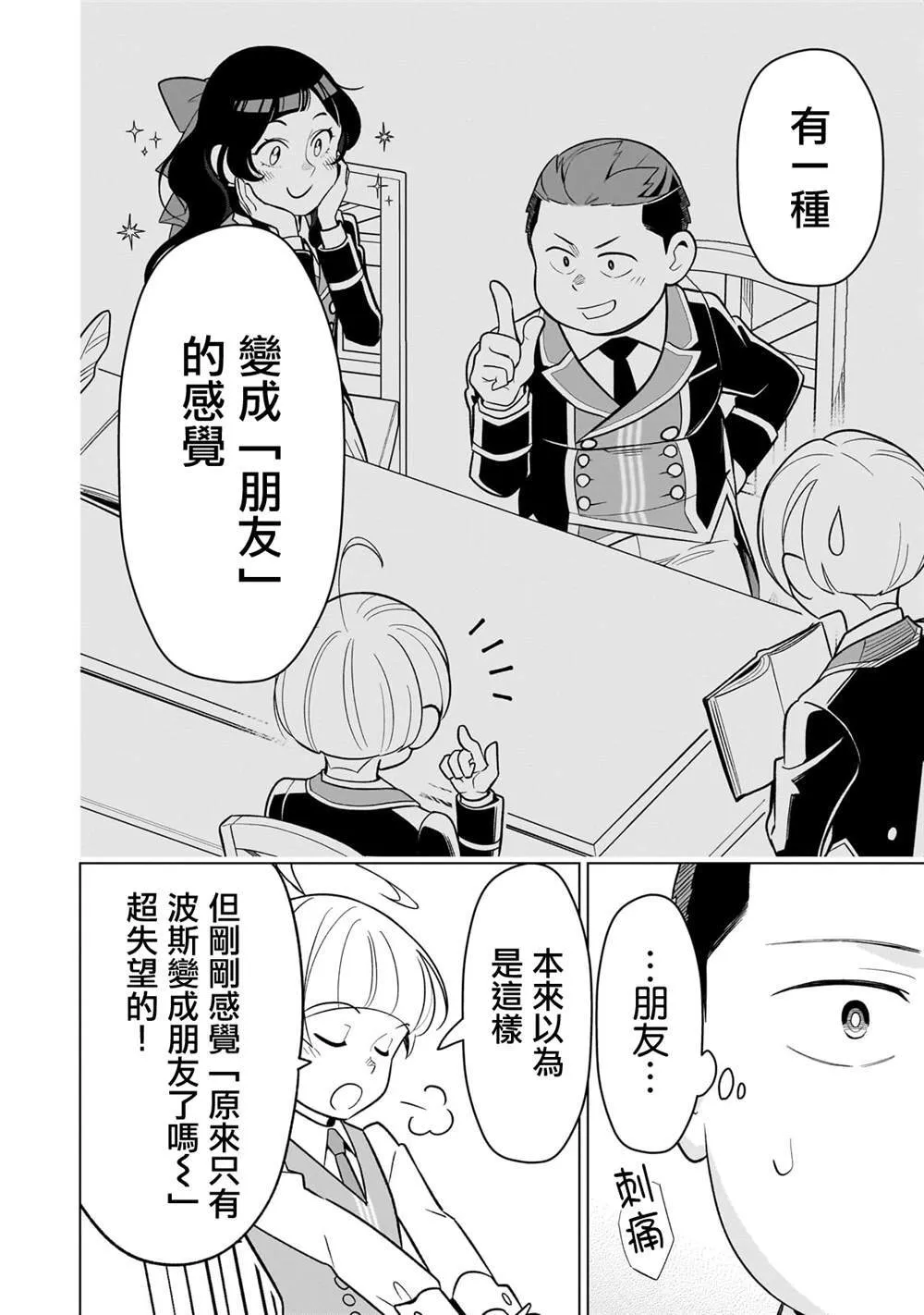 11 第22页
