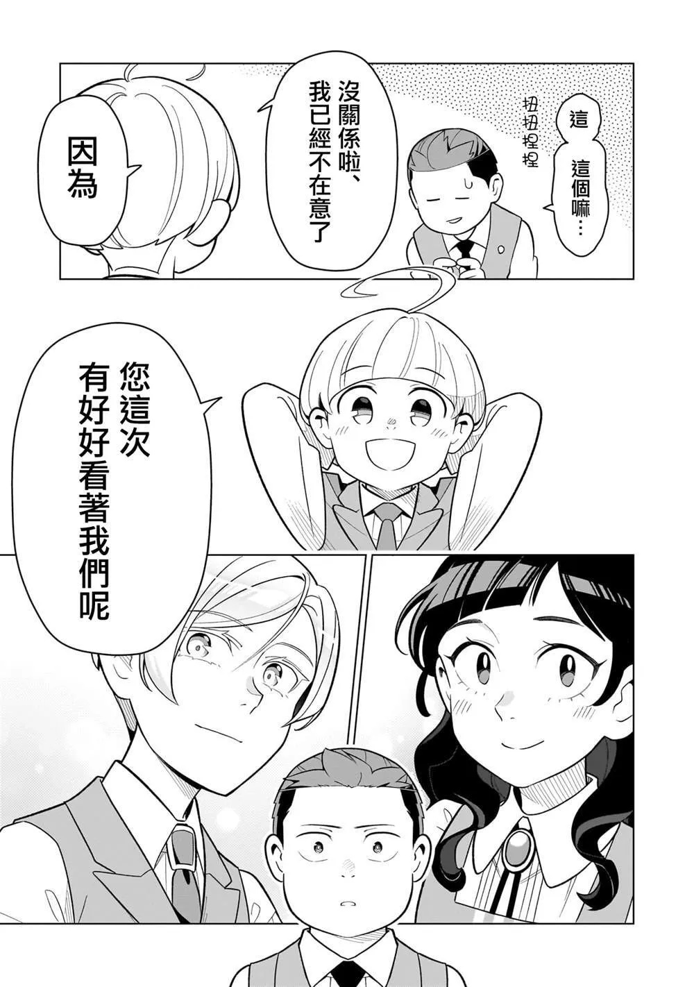 11 第23页