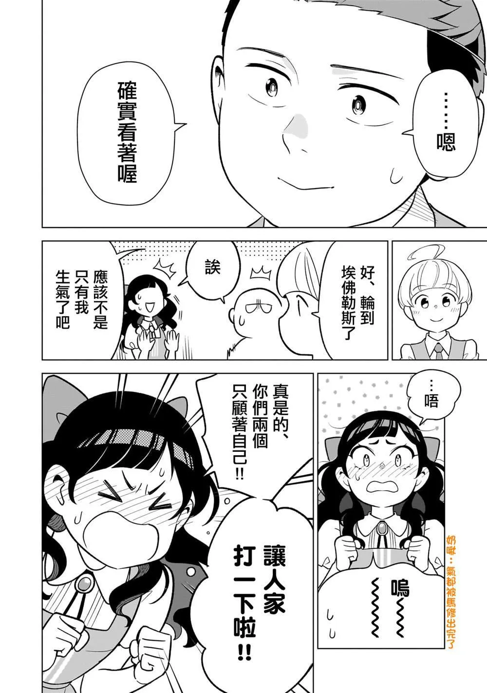 11 第24页