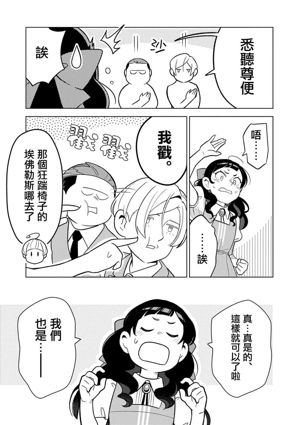 11 第25页