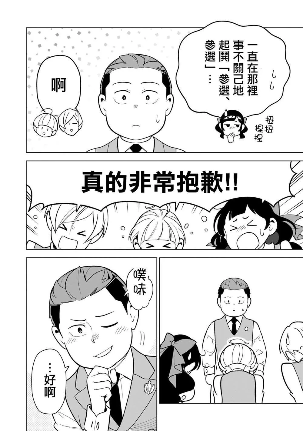11 第26页