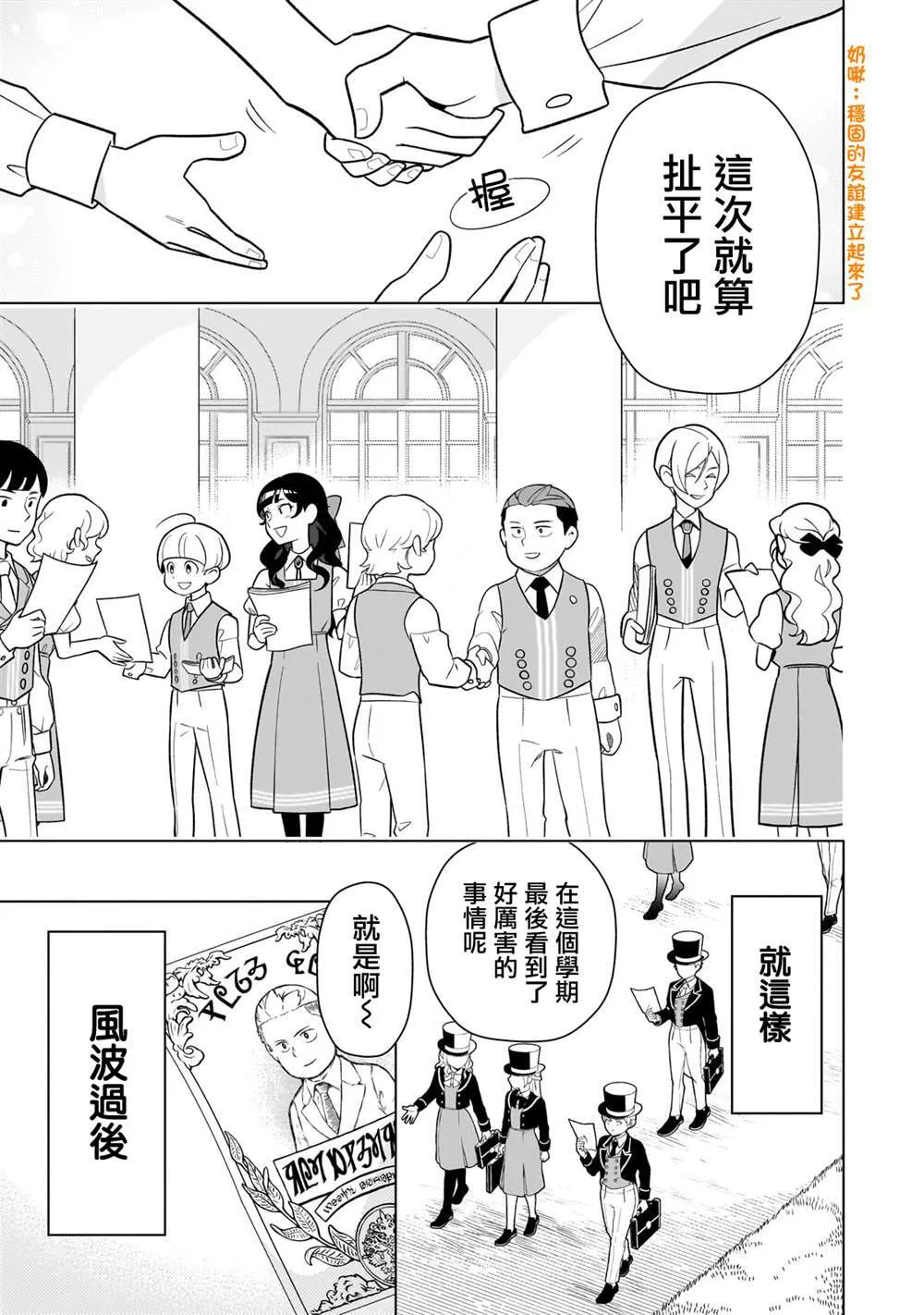 11 第27页