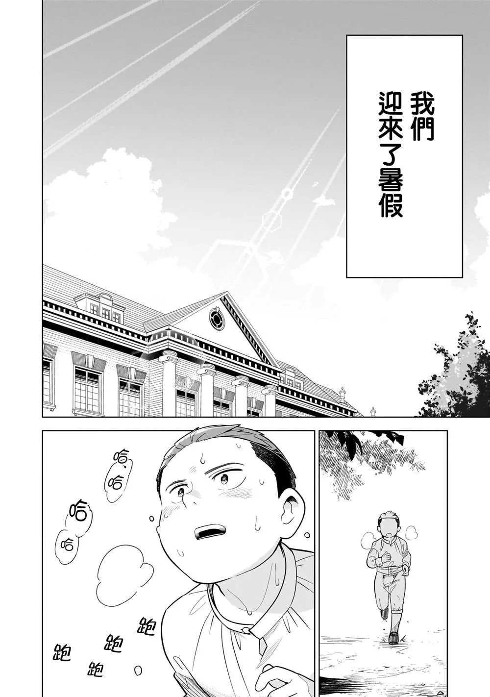11 第28页