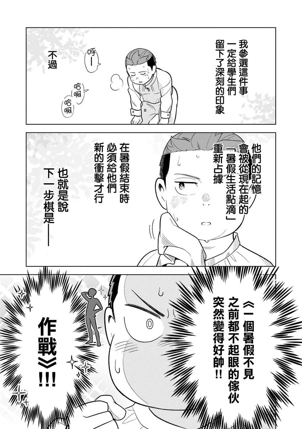 11 第29页
