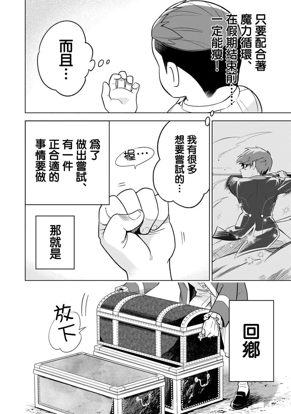 11 第30页