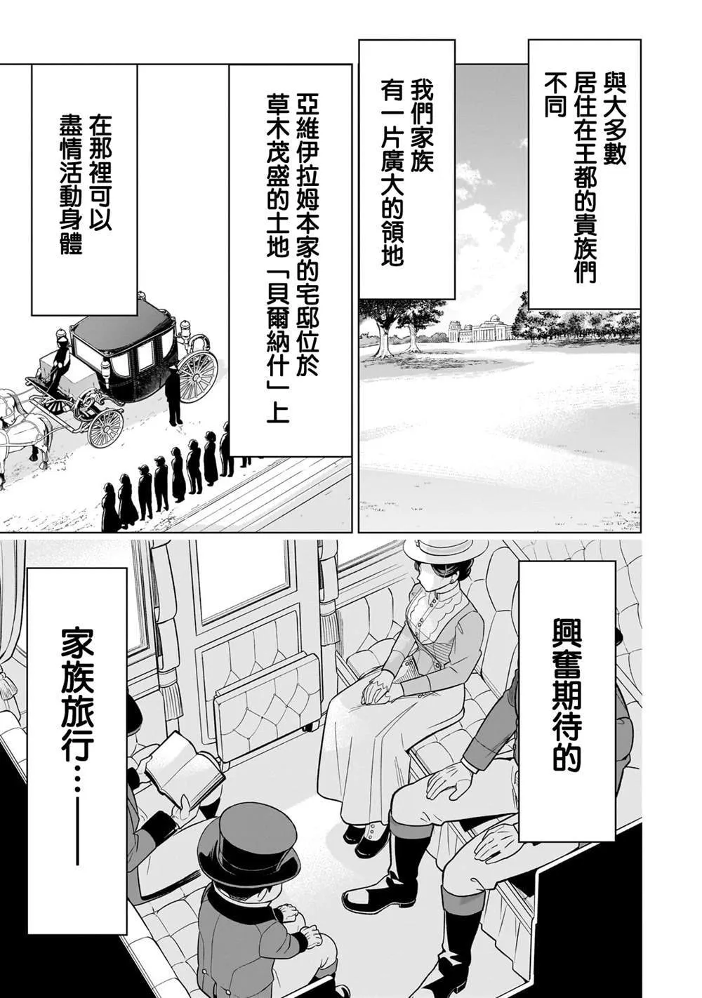 11 第31页