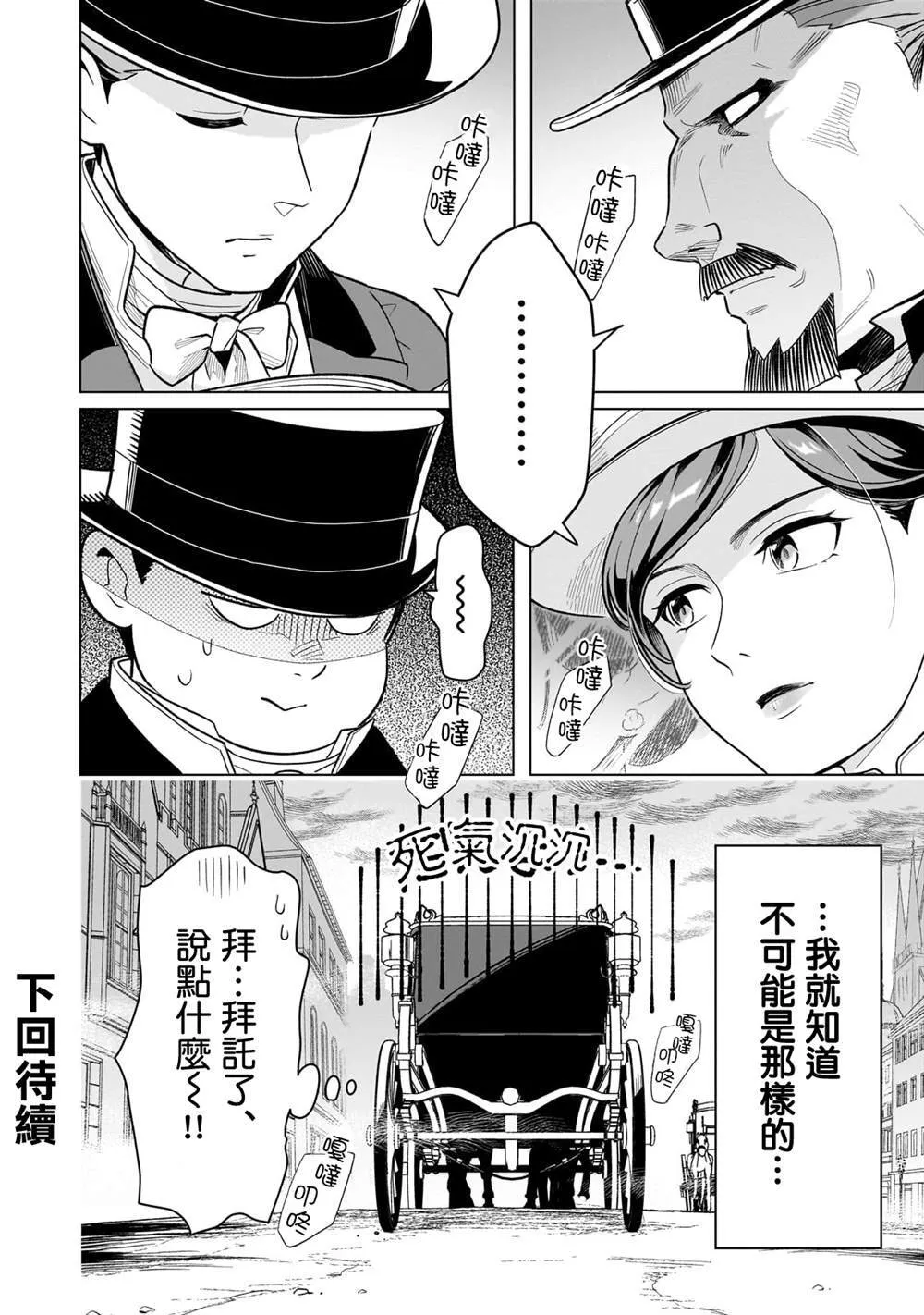 11 第32页