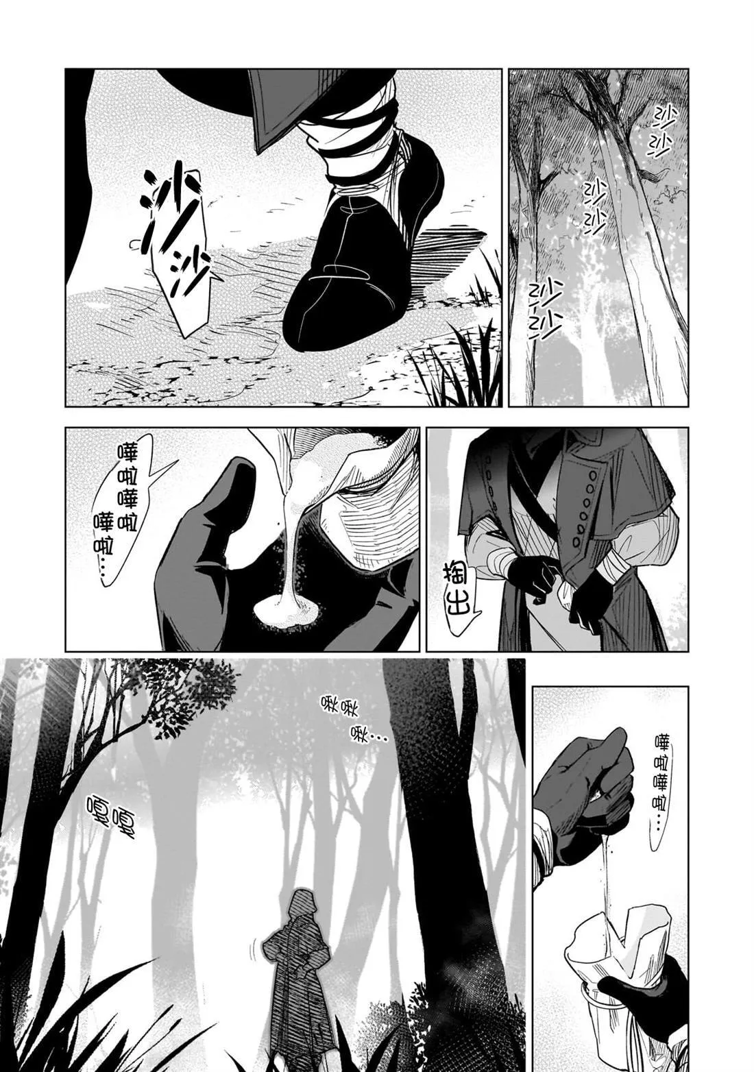 12 第1页