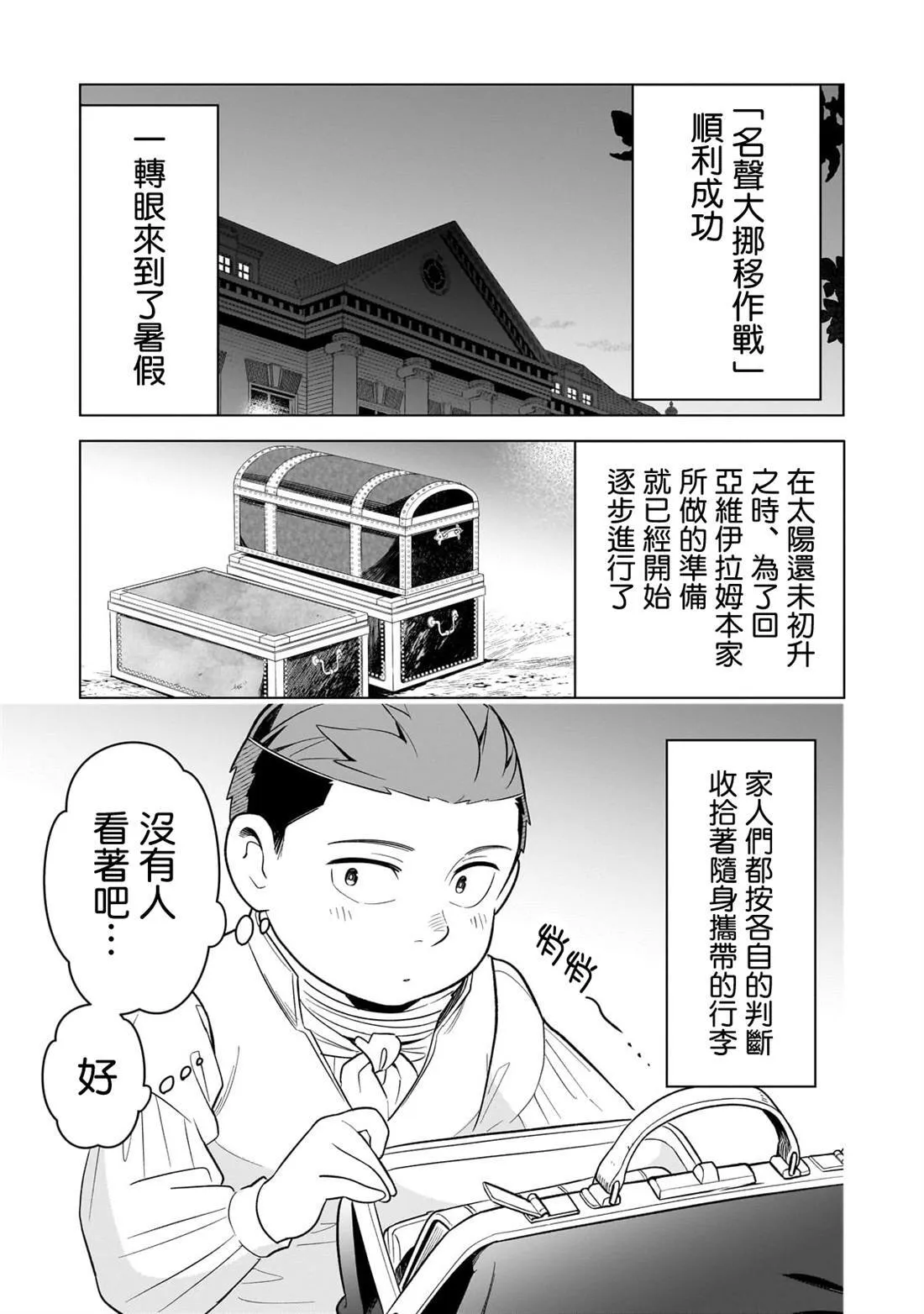 12 第3页