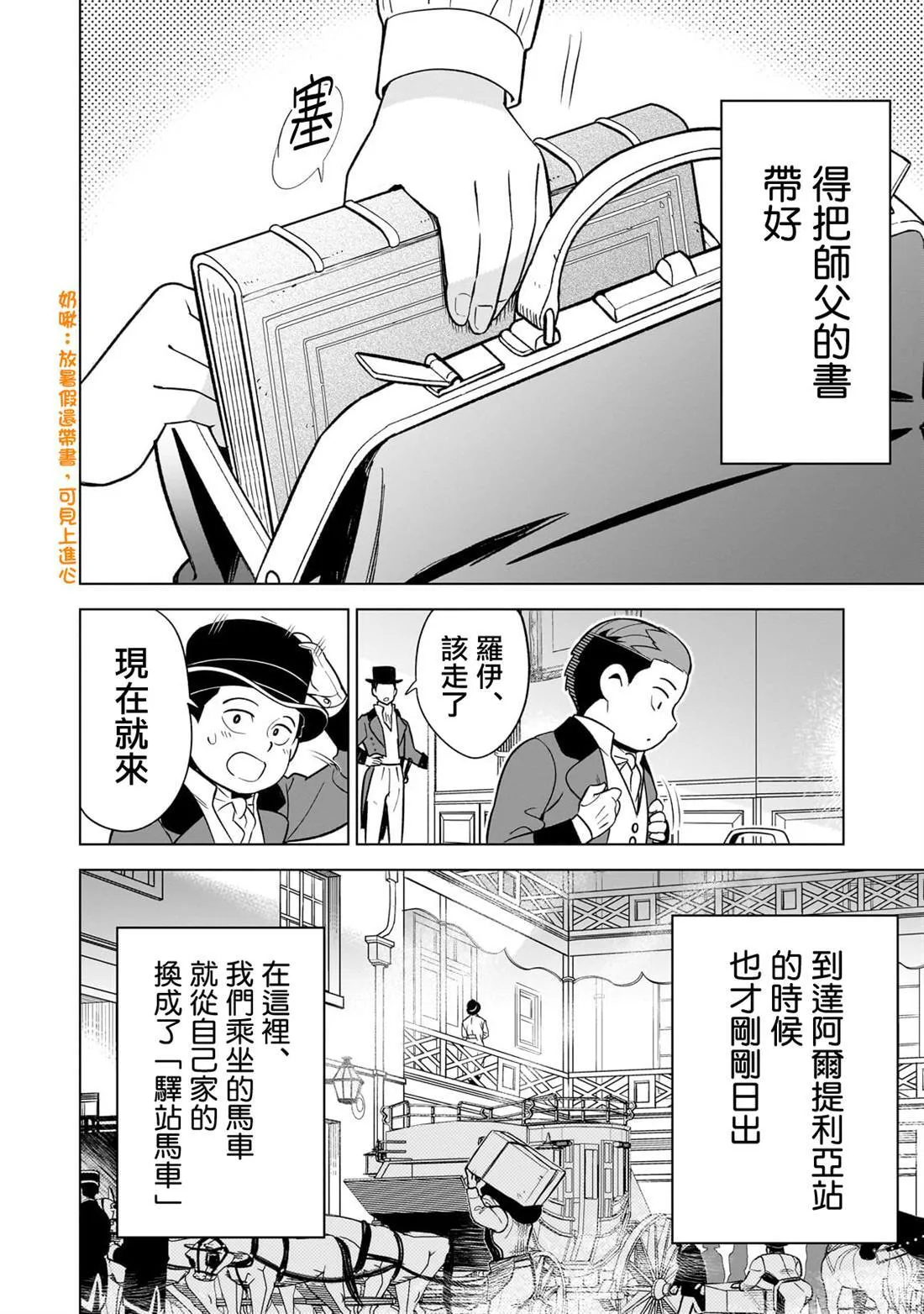 12 第4页