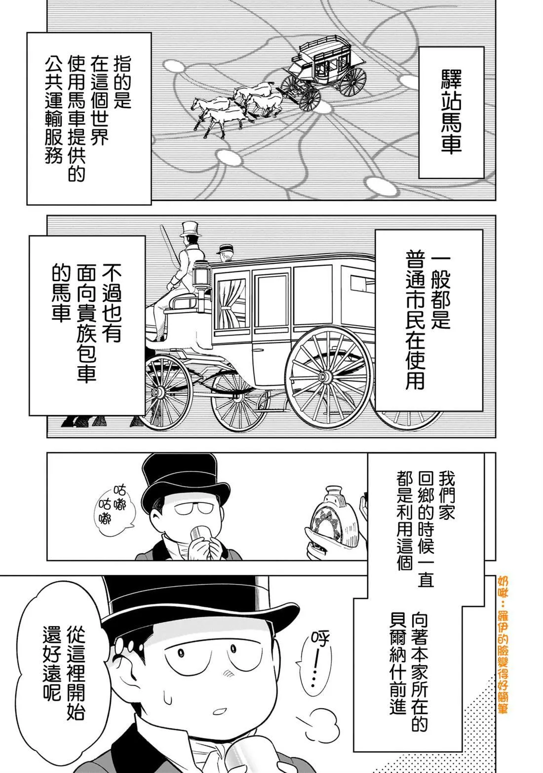 12 第5页