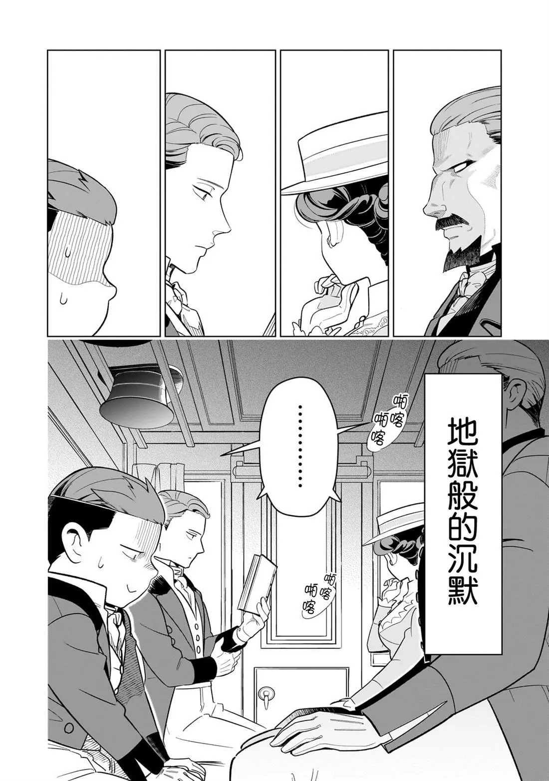 12 第6页