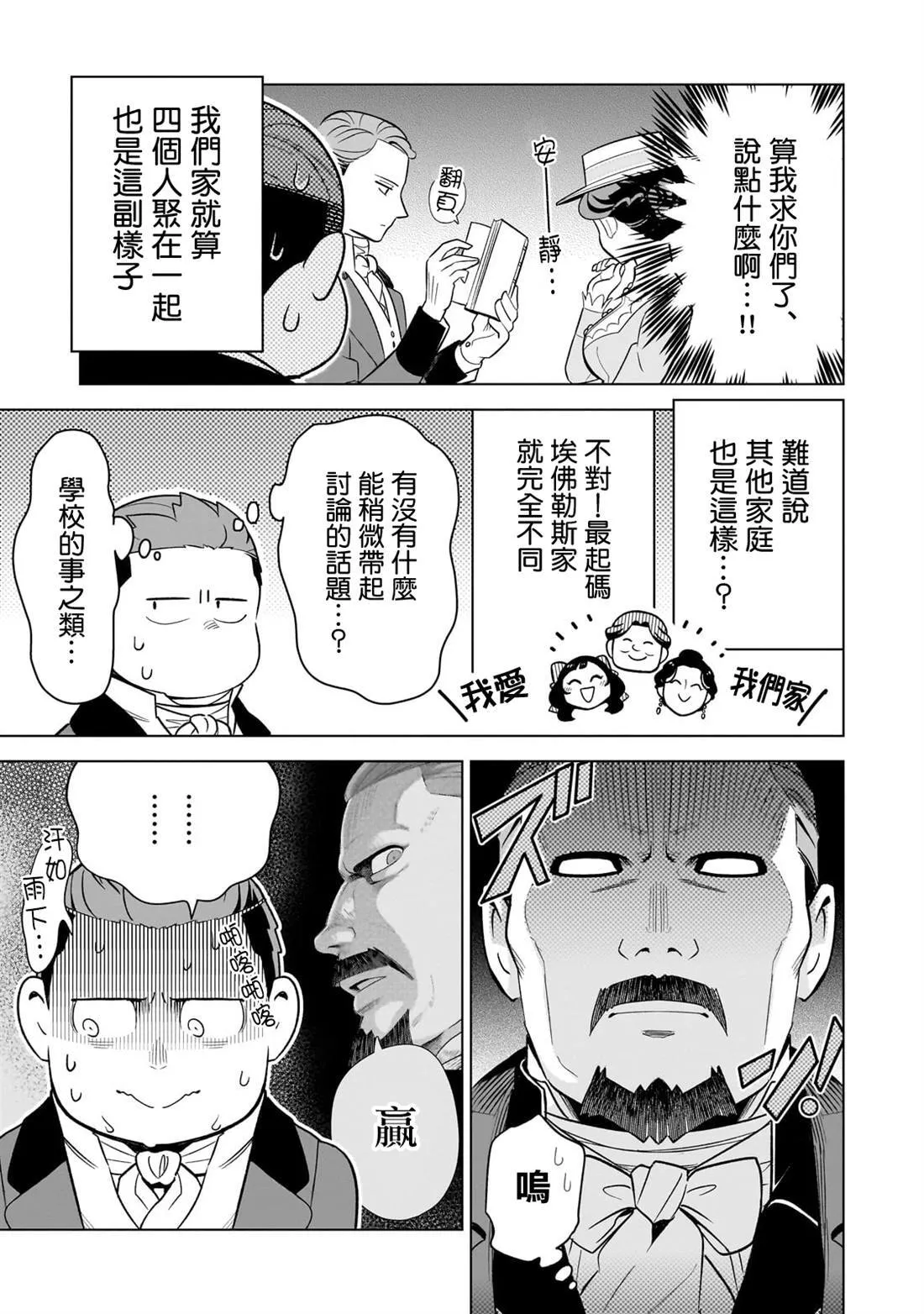 12 第7页