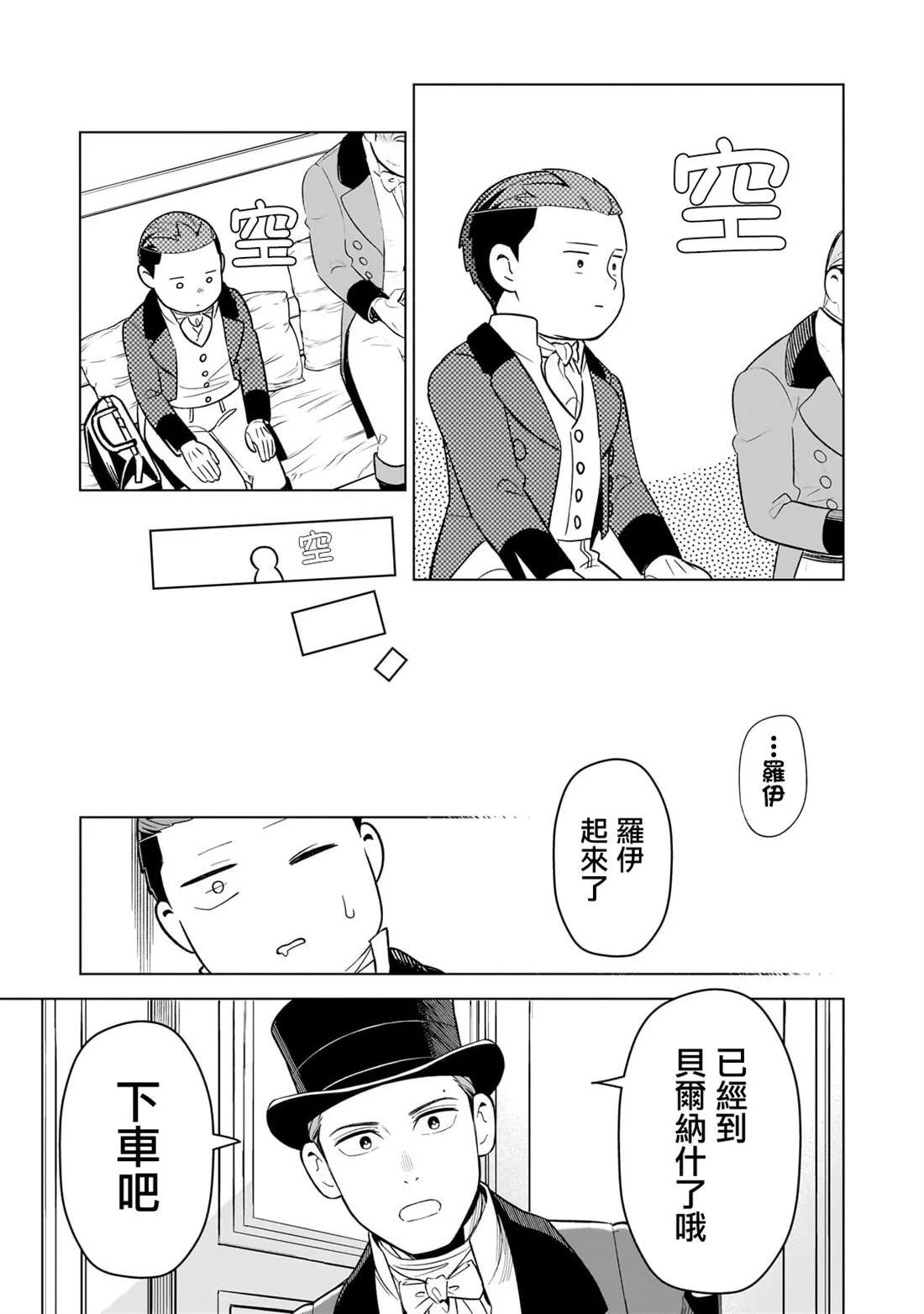 12 第9页
