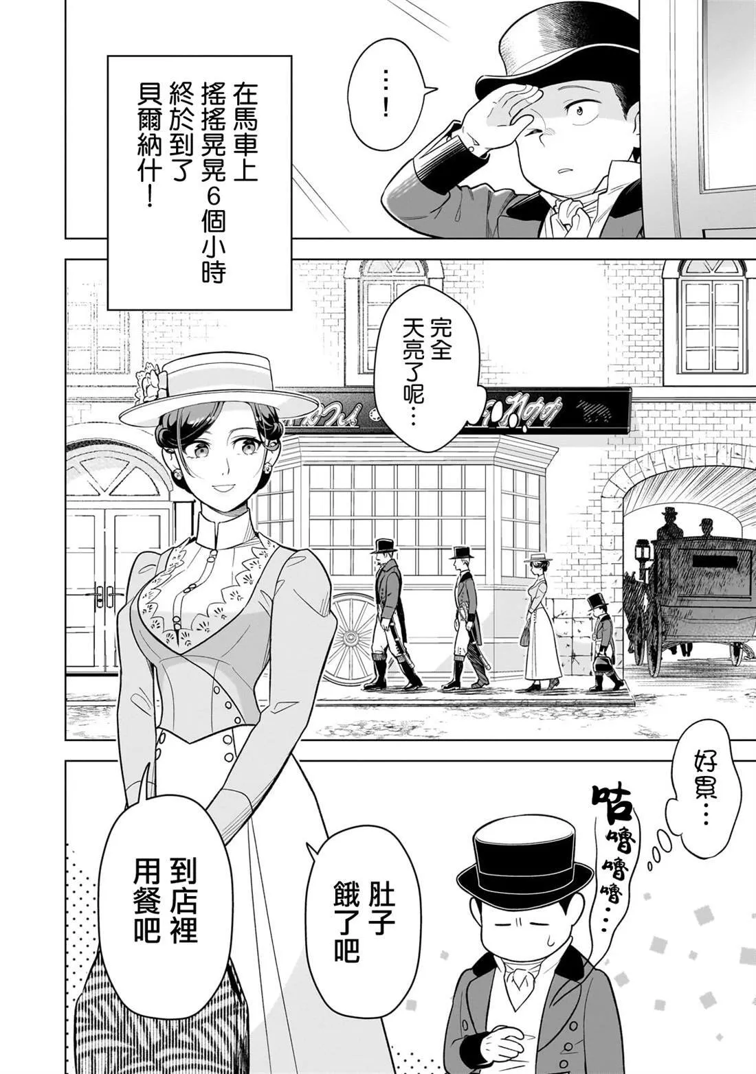 12 第10页