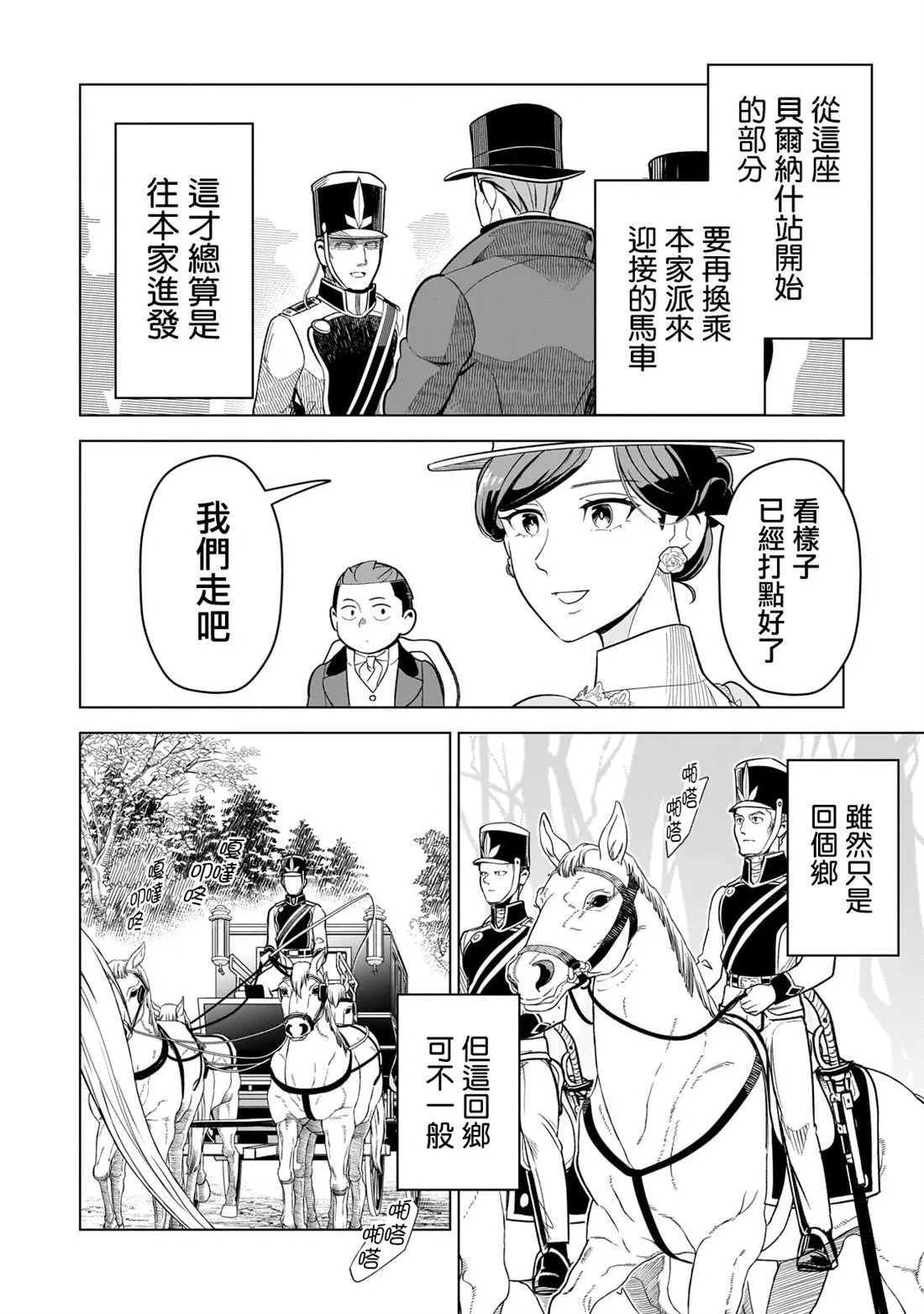 12 第12页