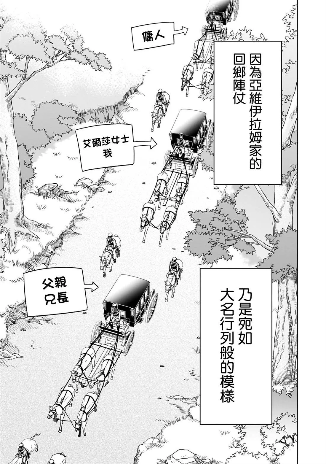 12 第13页