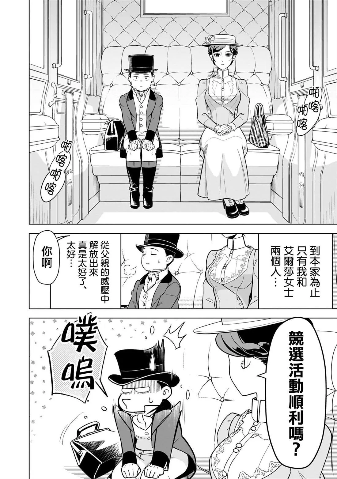 12 第14页