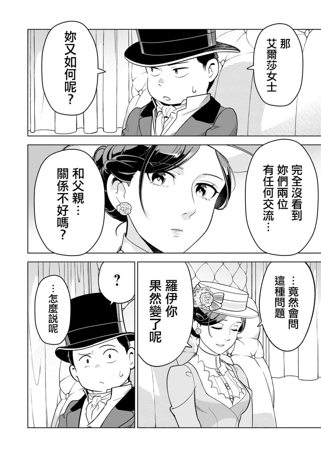 12 第16页