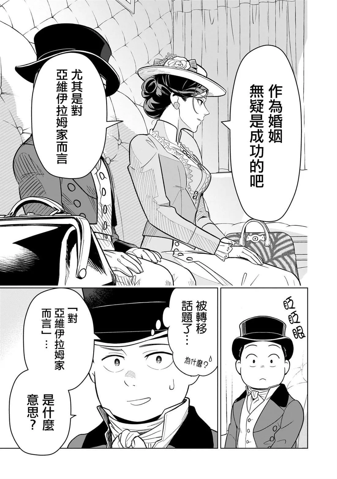 12 第17页