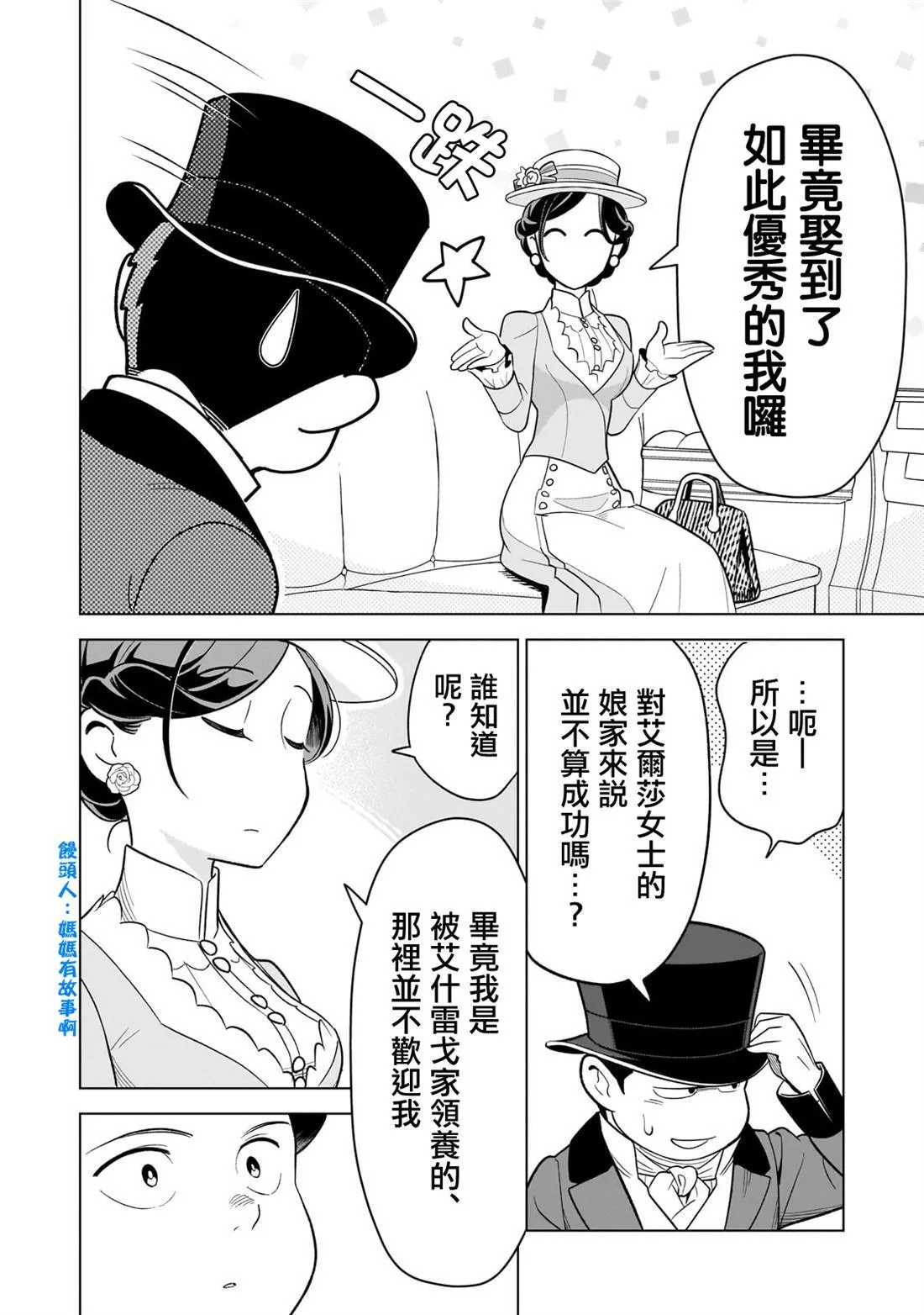 12 第18页