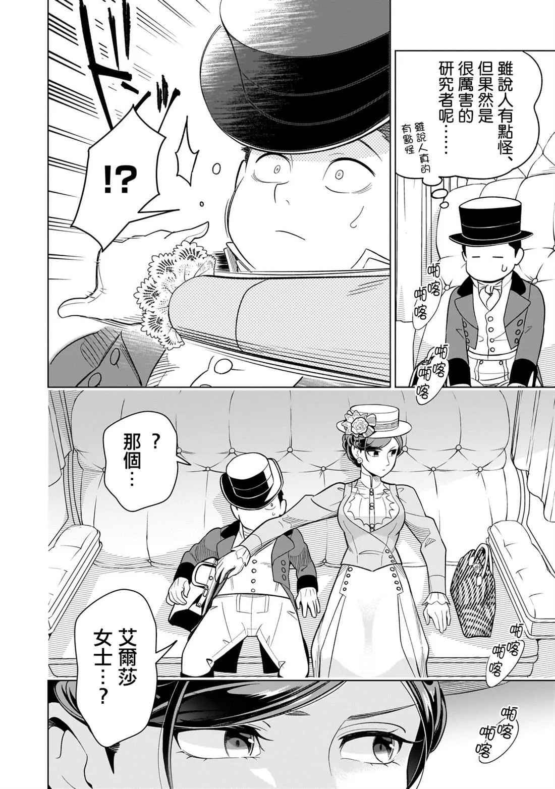 12 第20页