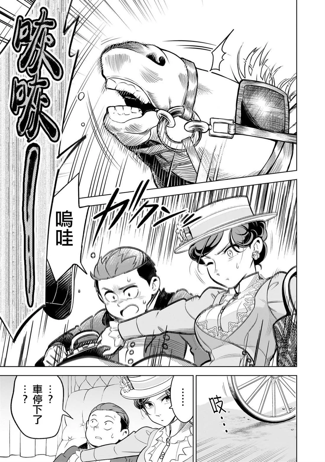 12 第21页
