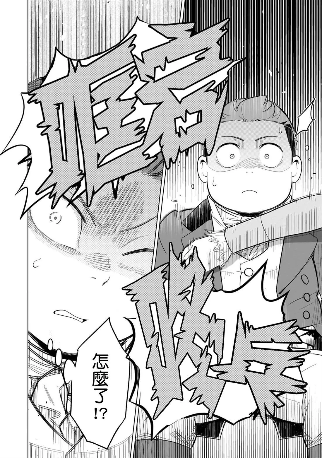 12 第22页