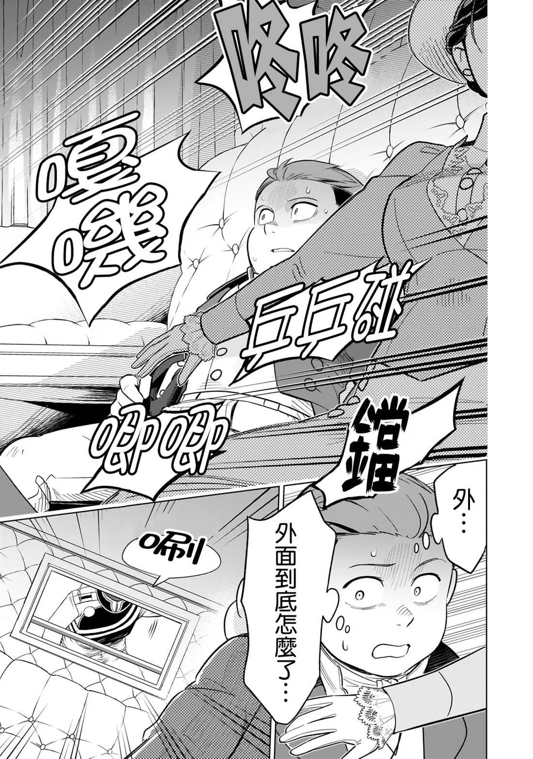 12 第23页