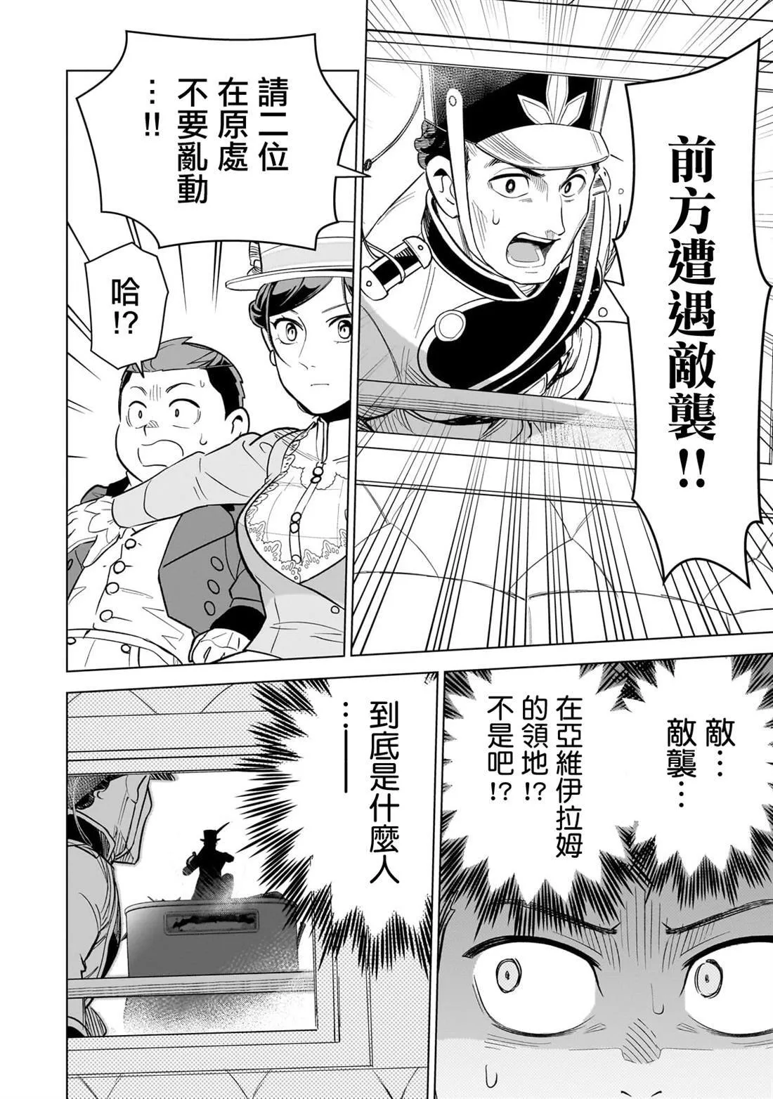 12 第24页