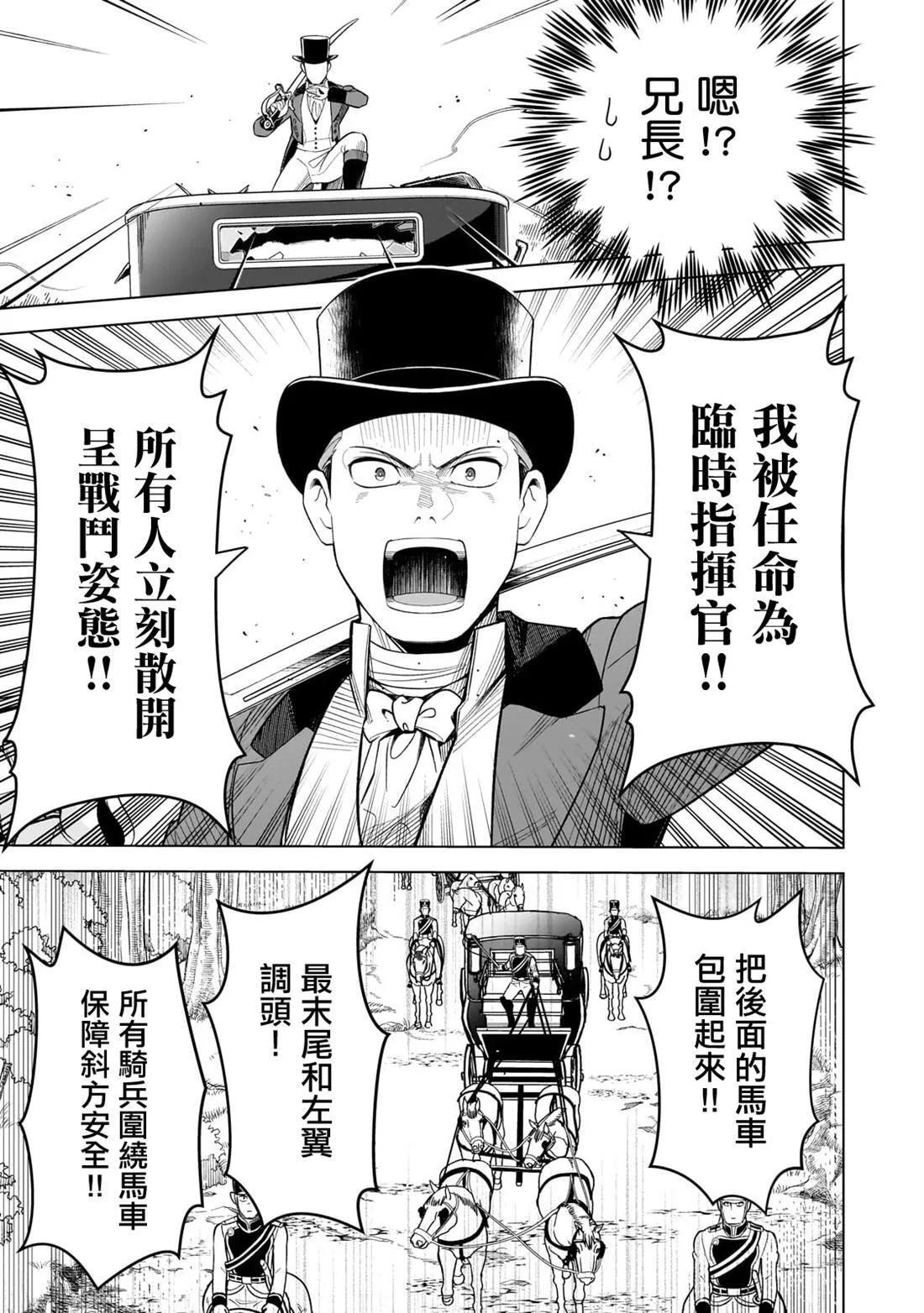 12 第25页