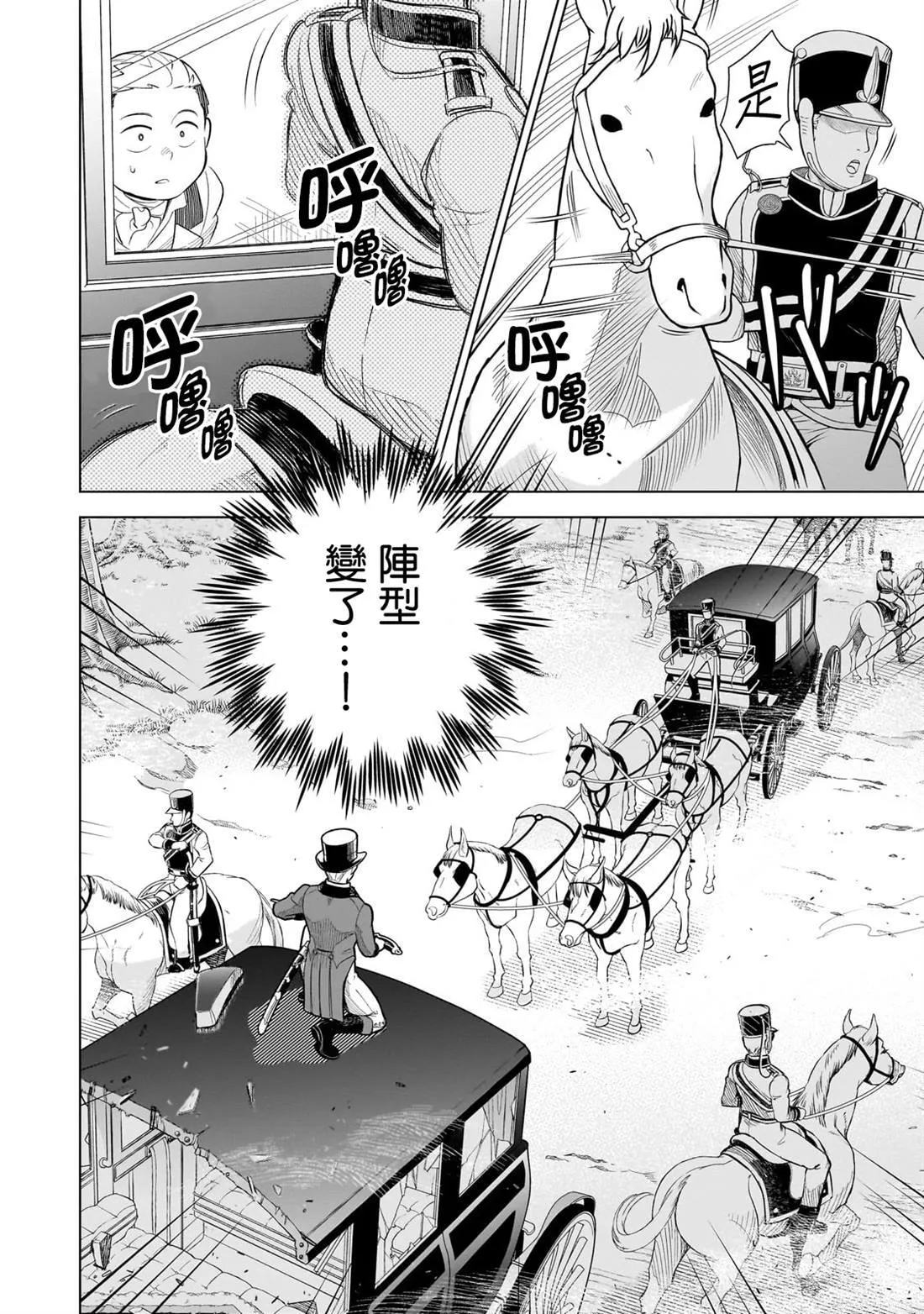12 第26页