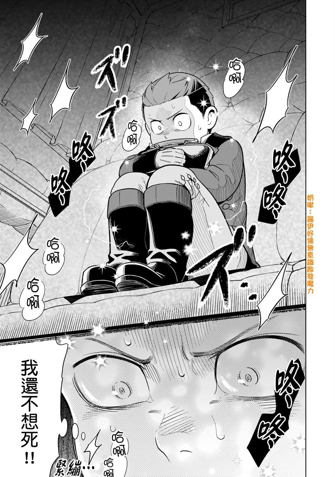 12 第29页