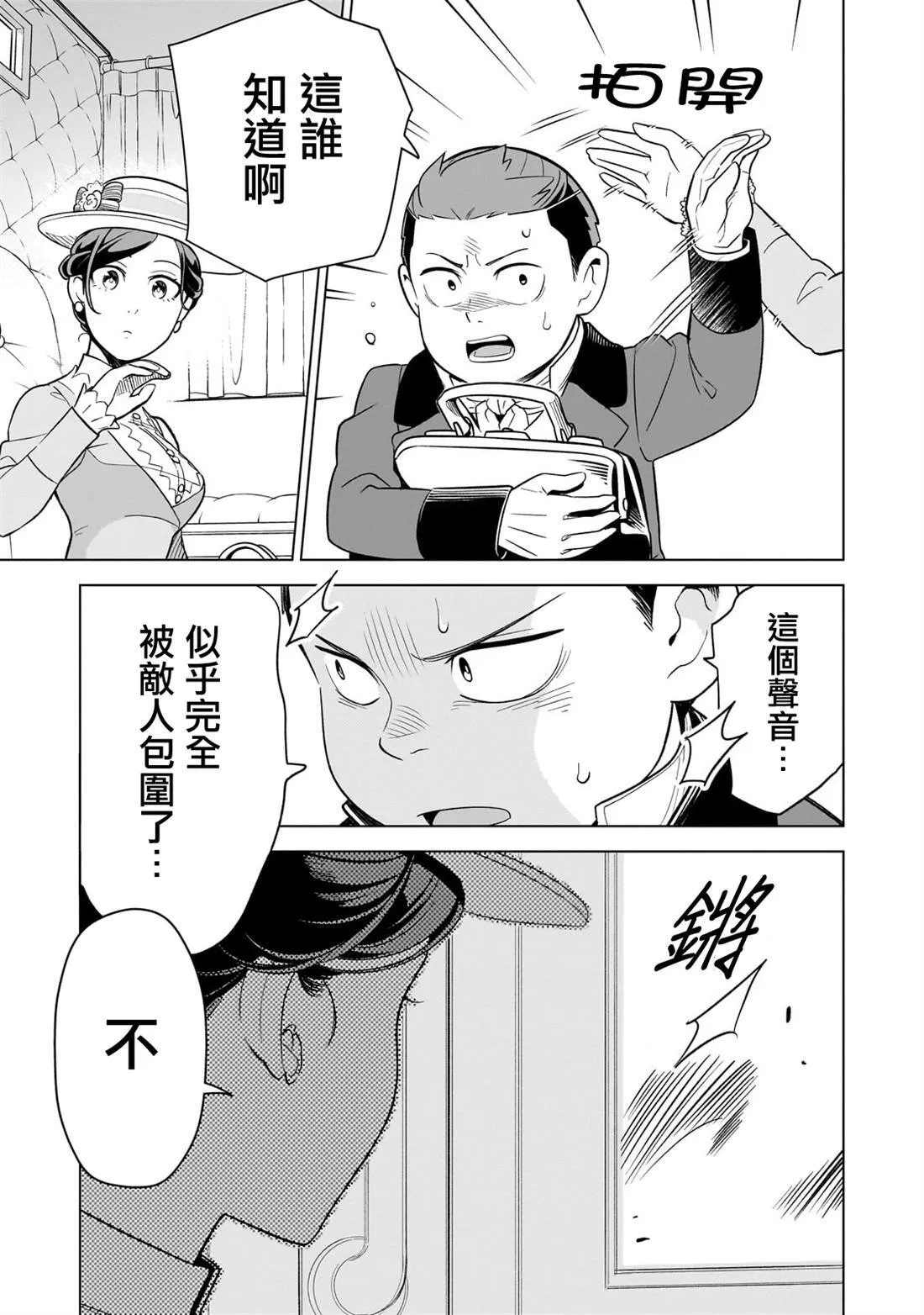 12 第31页